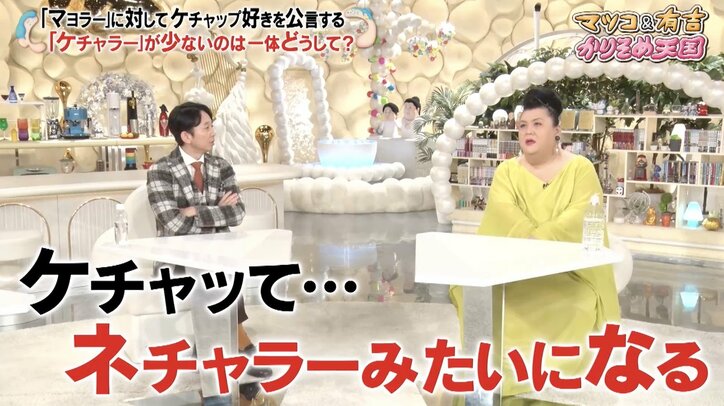 【写真・画像】　3枚目