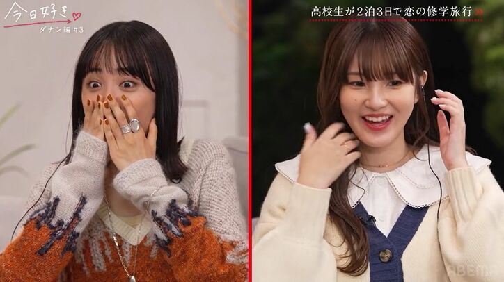 高3モテ男子、大人っぽい高1女子の腰に手を回し…超密着の朝デートにスタジオ悲鳴「そこまで…!」『今日好き』ダナン編第3話