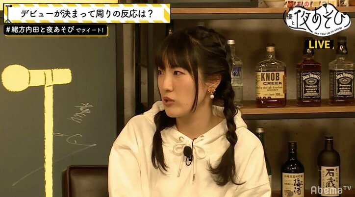 芸能活動禁止の高校で改名危機? 声優・石川由依がデビュー当時を振り返る