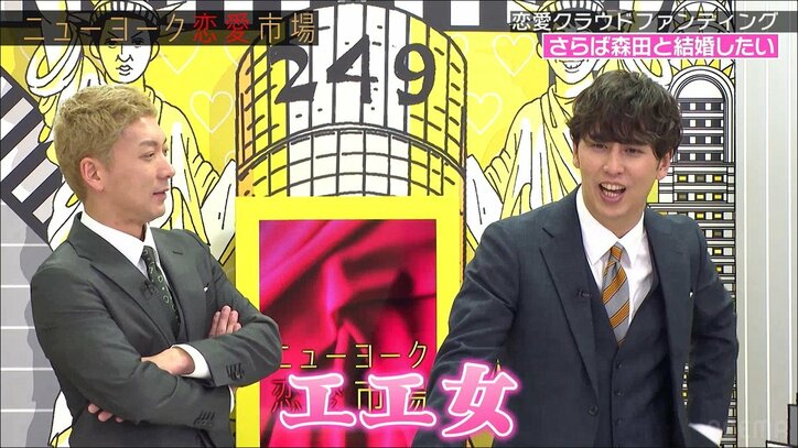 さらば森田と結婚したい美女「会えば絶対惚れさせます」「床上手なので浮気風俗OK」 大胆逆プロポーズ計画を発表