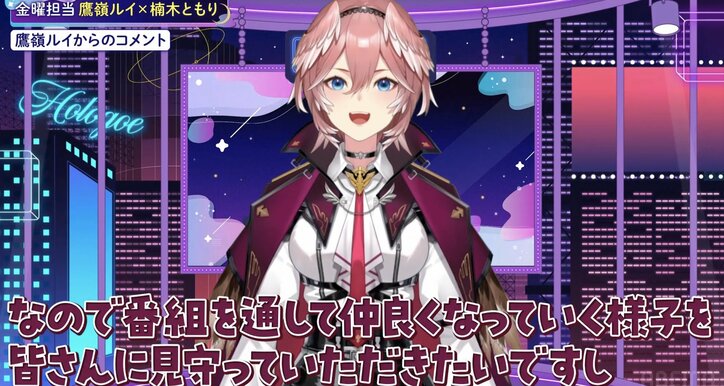 【写真・画像】“VTuber×声優”の新レギュラー番組『ホロごえっ!』4月15日週より放送開始 声優陣のバーチャル姿も初解禁 5枚目
