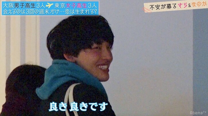 『恋ステ』大阪編に男心をかき乱す女子高生登場　ゆいP「壇蜜系の人になりそう」