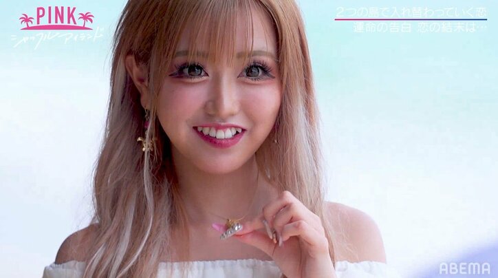 一途なギャルモデル、想いを実らせ告白成立!熱烈キスも『シャッフルアイランド』最終話