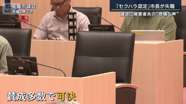 賛成多数で可決