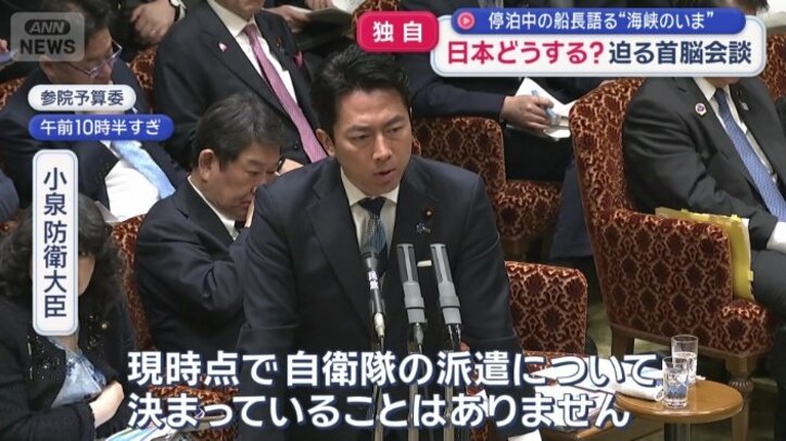 正式な派遣要請について