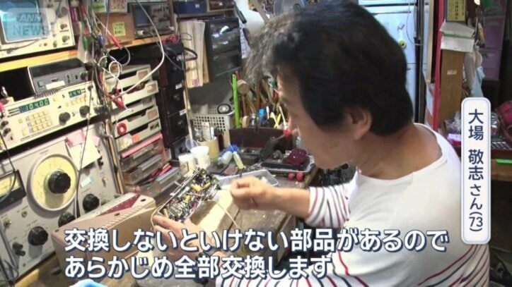 古びたラジオと向き合う
