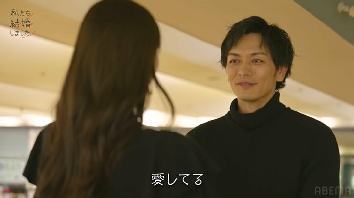貴島明日香、顔真っ赤＆上目遣いで15歳年上夫に「愛してる」みんなの前で告白『私たち結婚しました4』第6話