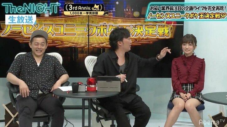 永野らフリーダム芸人の大暴走にスピードワゴン小沢懇願「令和1発目を最終回にしたくないの！」
