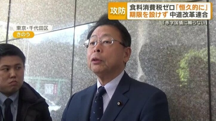 公明党の西田実仁幹事長