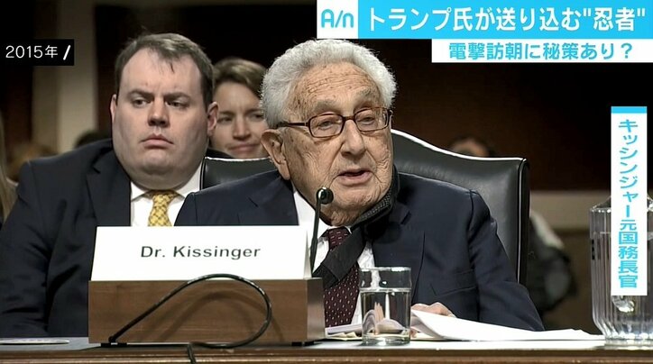 電撃訪朝ならトランプ大統領が送り込むのは“忍者”？ 「北朝鮮とまともに話せる数少ない人物」