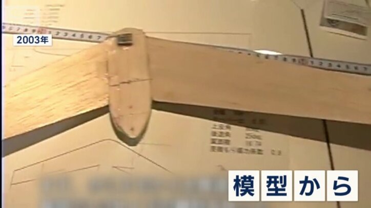 最初は模型作りから