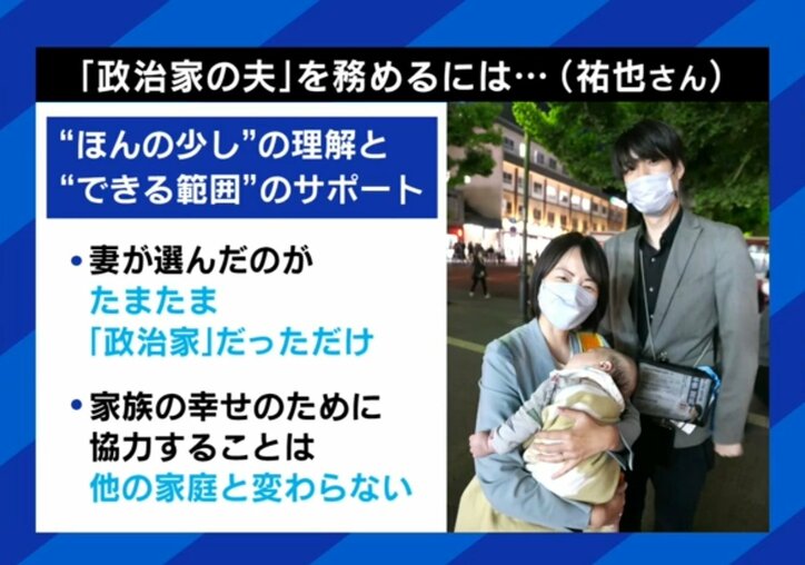 【写真・画像】 5枚目