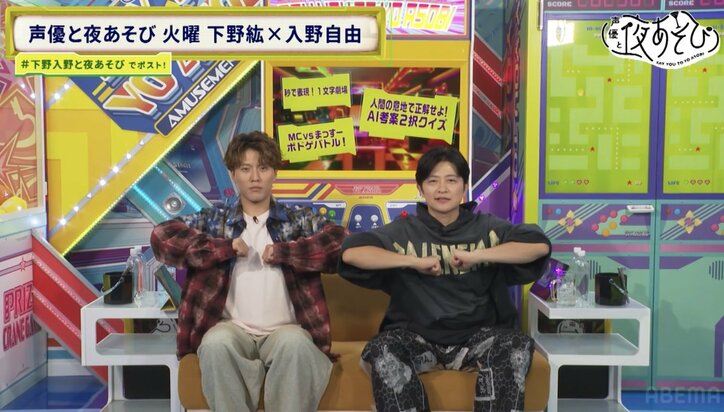 [Photos/Images] "Such a waste of their good voices! lol" Hiro Shimono & Miyu Irino Scream in AI-Devised Two-Option Quiz! 7th