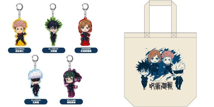 『呪術廻戦』アクリルキーチェーン、トートバッグ、トレーディング缶ミラー、ペンケース登場！キャラデパにて予約販売中