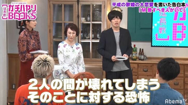 『M』著者が語る浜崎あゆみとマサ(松浦勝人)の終焉…突然の失踪事件、生放送中に泣き出したことも