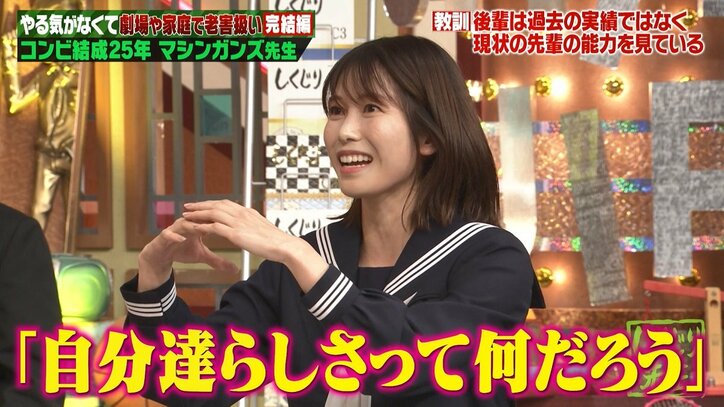 元AKB48横山由依、乃木坂46の人気に対して考えていた事を明かす「負けを認めるというより…」