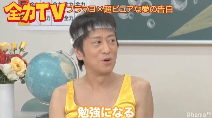 ブラマヨ吉田、高校生の恋愛模様に「勉強になる」 ライスの2人は大号泣