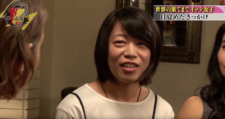 彼氏との喧嘩がきっかけで一人旅へ 寛容になって潔癖症が治った 国内 Abema Times