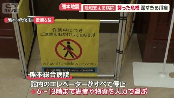 患者も物資もすべて人の手で運ぶしかない状態に