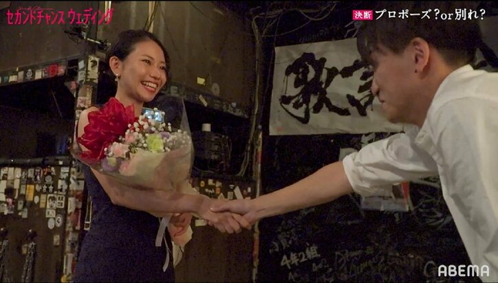 25歳シングルマザー、出会って数日の彼と結婚を決意「この人とだったら結婚したい」キスも『セカンドチャンスウェディング』第10話