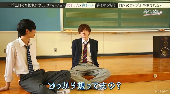 最強モテ女子を巡る男たちの戦いが遂に決着!涙涙の『今日好き』最終回SP