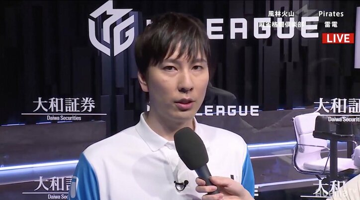 「デジタル+オカルト」ネット最強・朝倉康心“幸運の石”も味方につけ2019年初勝利/麻雀・大和証券Mリーグ