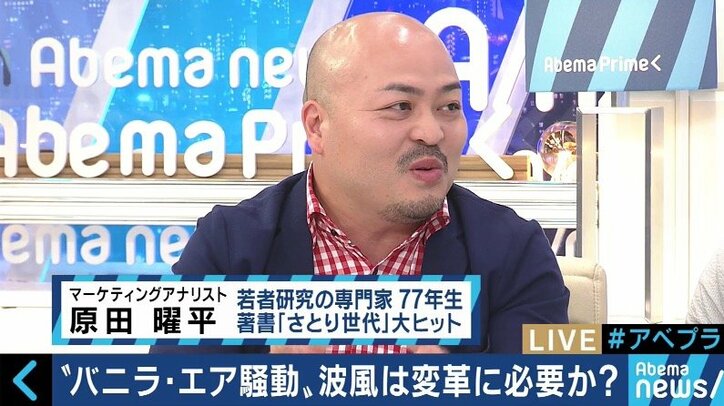 バニラ・エア騒動を受け国交省がバリアフリー化義務付け　当事者の木島英登氏と考える「社会を変えるための波風の立て方」