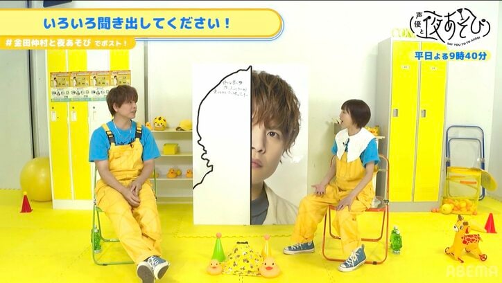 金田朋子が仲村宗悟の素顔を丸裸に!【声優と夜あそび】