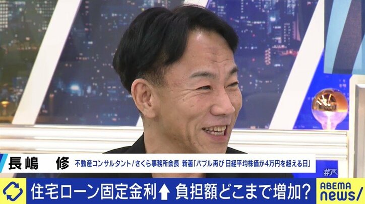 住宅ローンの固定金利が上昇基調に…“買い時”はいつ？賃貸の方がいい? 素朴な疑問をぶつけてみた