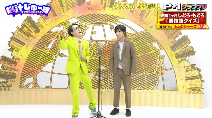 【写真・画像】有村架純似グラドル、自身のスリーサイズを暗記している芸人に恐怖　2枚目