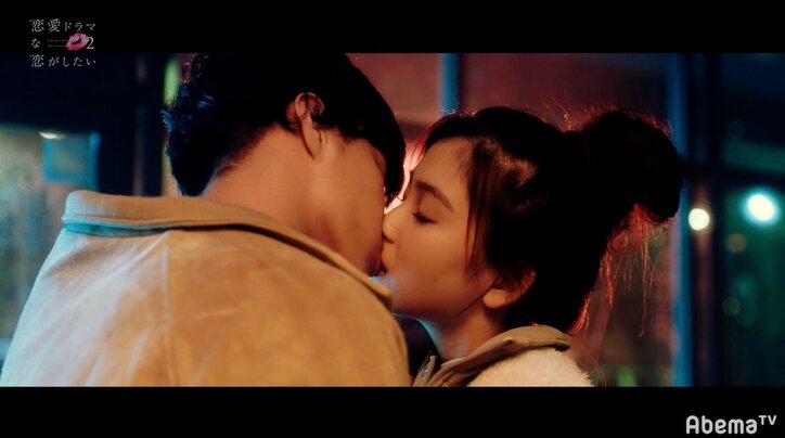 かのん＆まさきの濃厚キスシーンに、カツが憤り「一番イヤです」　『恋愛ドラマな恋がしたい2』act.3