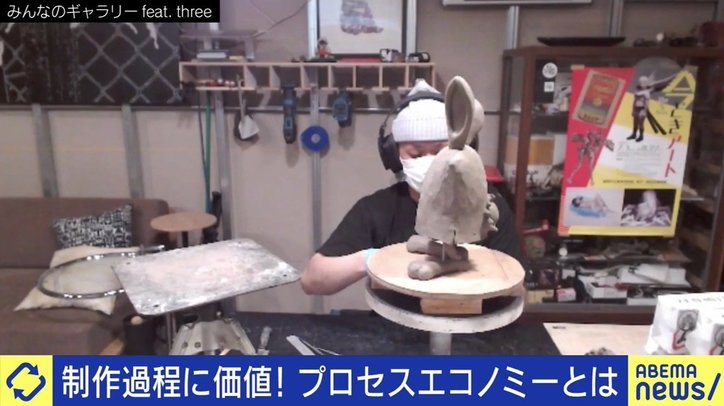 “完成形”ではなく“過程”に価値を見出してもらう「プロセスエコノミー」、名付け親のけんすう氏が語る期待と課題