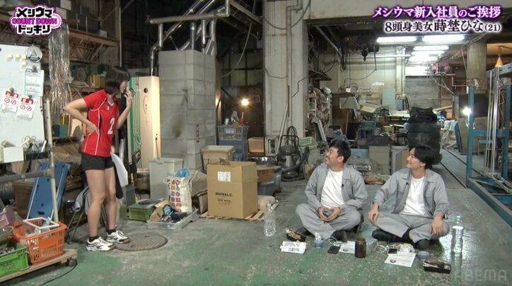 【写真・画像】収録で「脱いじゃってもいいですか？」提案の8頭身美女、笑いすぎて緊急事態「腰が…（笑）」　2枚目