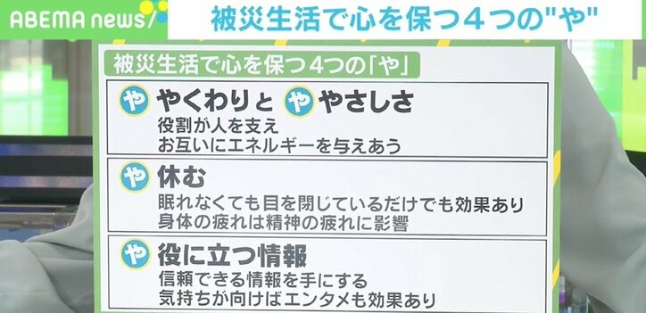 九州豪雨 コロナ禍で「指定避難所」以外の選択肢も 被災生活で心を保つ4つの“や”