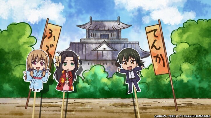 年の差ラブコメ『ノブナガ先生の幼な妻』第6話あらすじ＆先行カット公開　吉乃との初夜を迎えるノブナガは…？