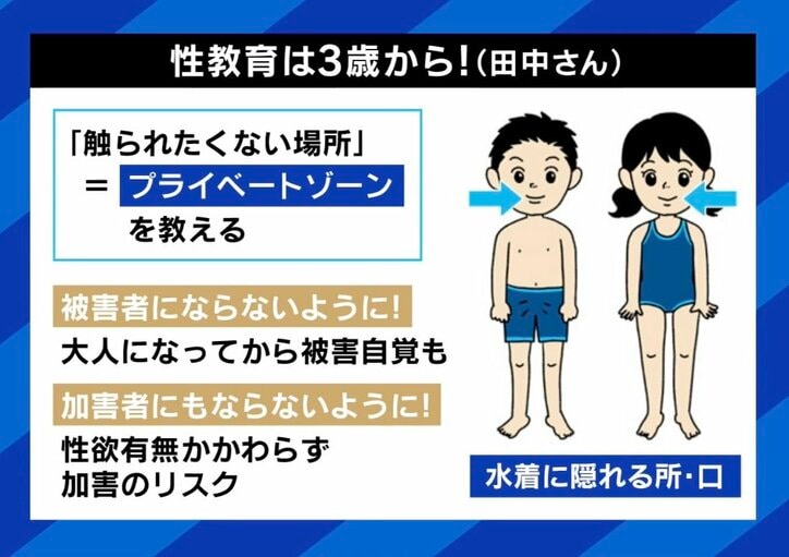 【写真・画像】　5枚目