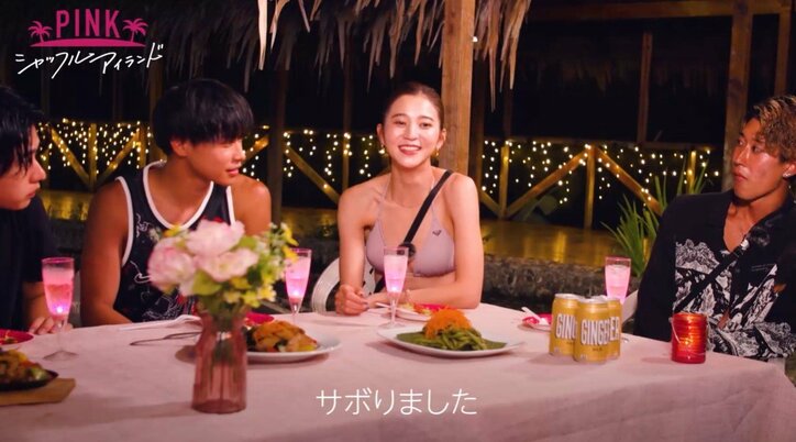 「突然ビジュが良くなった」美人女子大生、陽キャ大学生にときめきキス きっかけは髪型のイメチェン『シャッフルアイランド Season3』#6