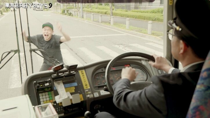 視聴者もワクワク! 『東京 BABY BOYS 9』の演出にゾフィー上田航平「細部のこだわりが鬼」