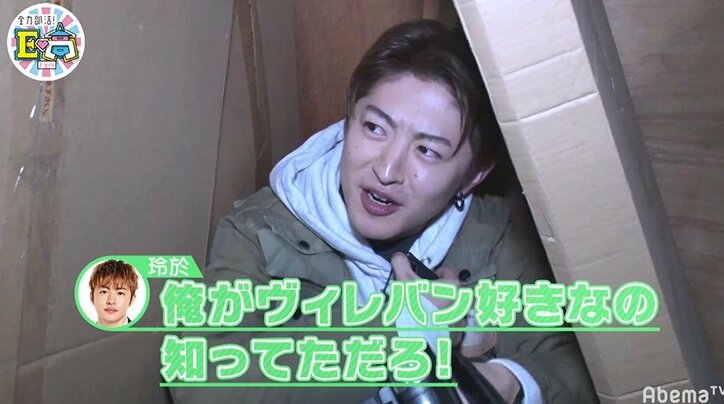 E-girls石井杏奈、GENERATIONSとのかくれんぼ対決中にまさかの居眠り！