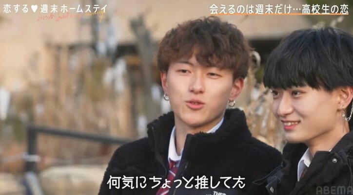 『恋ステ』人気カップル“じょうここ”・西野未姫のイケメン弟じょうしん（西野成真）＆ここな（久保瑚波）の出会いから現在まで（ネタバレあり）