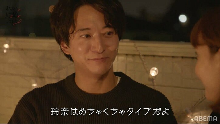 トリンドル玲奈、浅香航大に大胆質問「普通に仕事で出会ってたら私にアプローチしてた？」浅香の答えは？『私たち結婚しました2』第8話