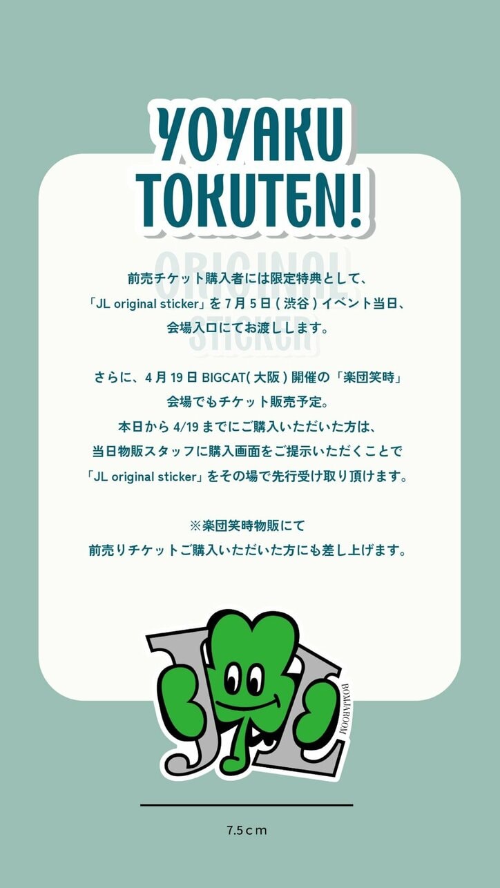 【写真・画像】　2枚目