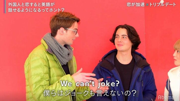 英語のジョークが伝わらず…国際恋愛カップルのデートに流れる気まずい空気