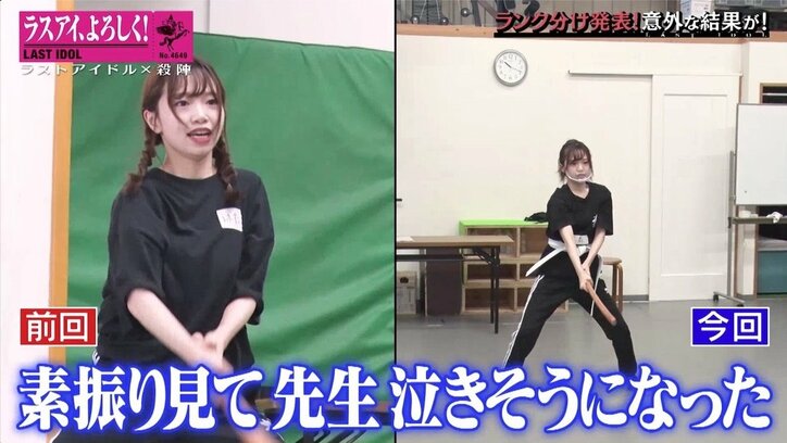 ラストアイドル、殺陣プロジェクト暫定ランク分け発表…「1番の評価」を得たのは？