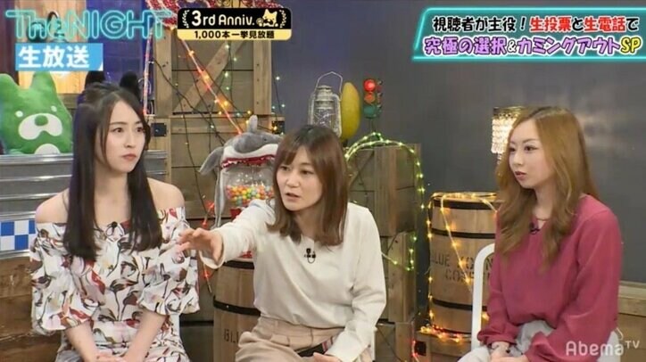 抱かれてもいいのは？ 旬の俳優 vs. スピードワゴンの投票結果に井戸田「健闘した方」