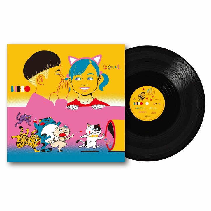 【写真・画像】 2枚目