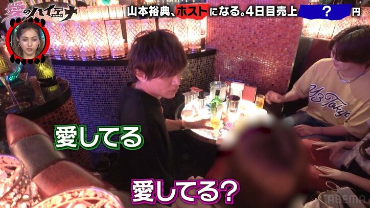 「愛してください」「繋がろ」大胆肌見せスタイルの女性が人気俳優にグイグイアピール