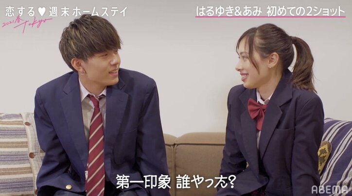 「アメリカ人としか付き合ったことない」美人JK・あみ、男子に積極的アピール!『恋ステ 2021春 Tokyo』#1