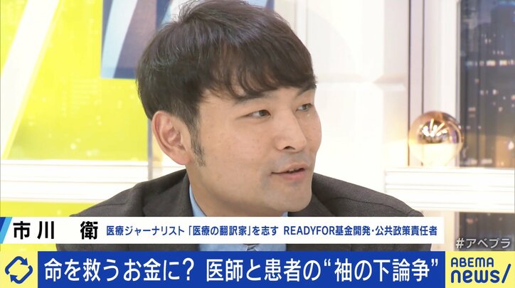 「医師への謝礼で対応に差が出る」研修医のSNS投稿に賛否噴出…現役外科医が明かす実態「白衣に封筒をねじ込まれそうに」