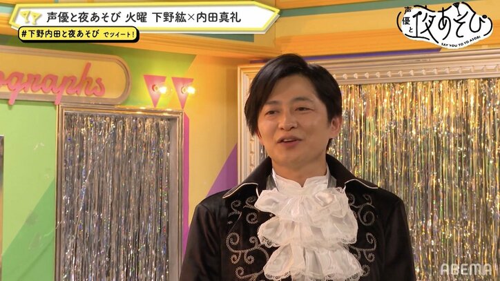 内田真礼ハッピーバースデー 下野紘 内田真礼の執事とお姫様コスプレに視聴者大歓喜 ニュース Abema Times